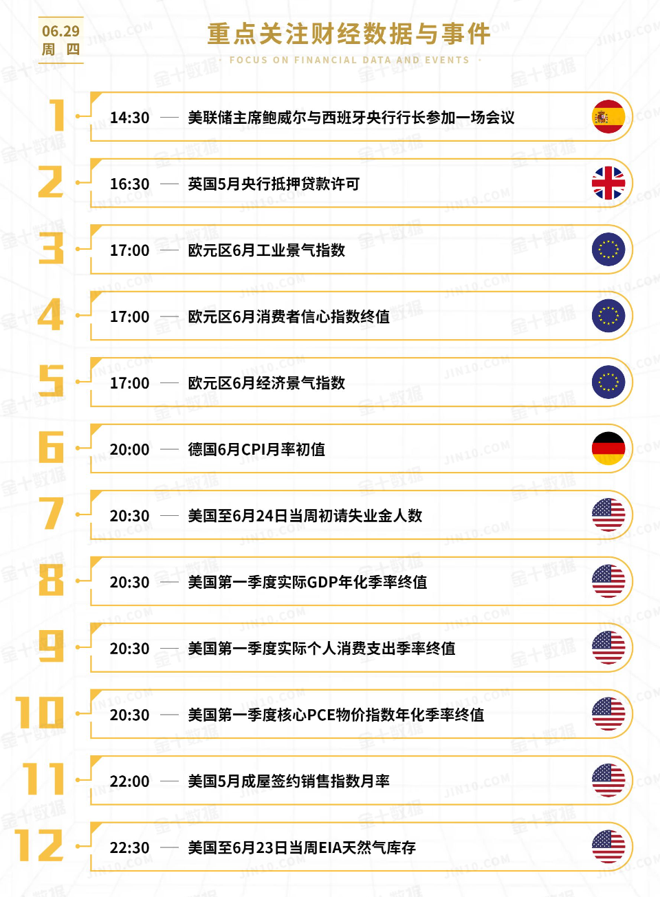 WX20230629-083733@2x.png