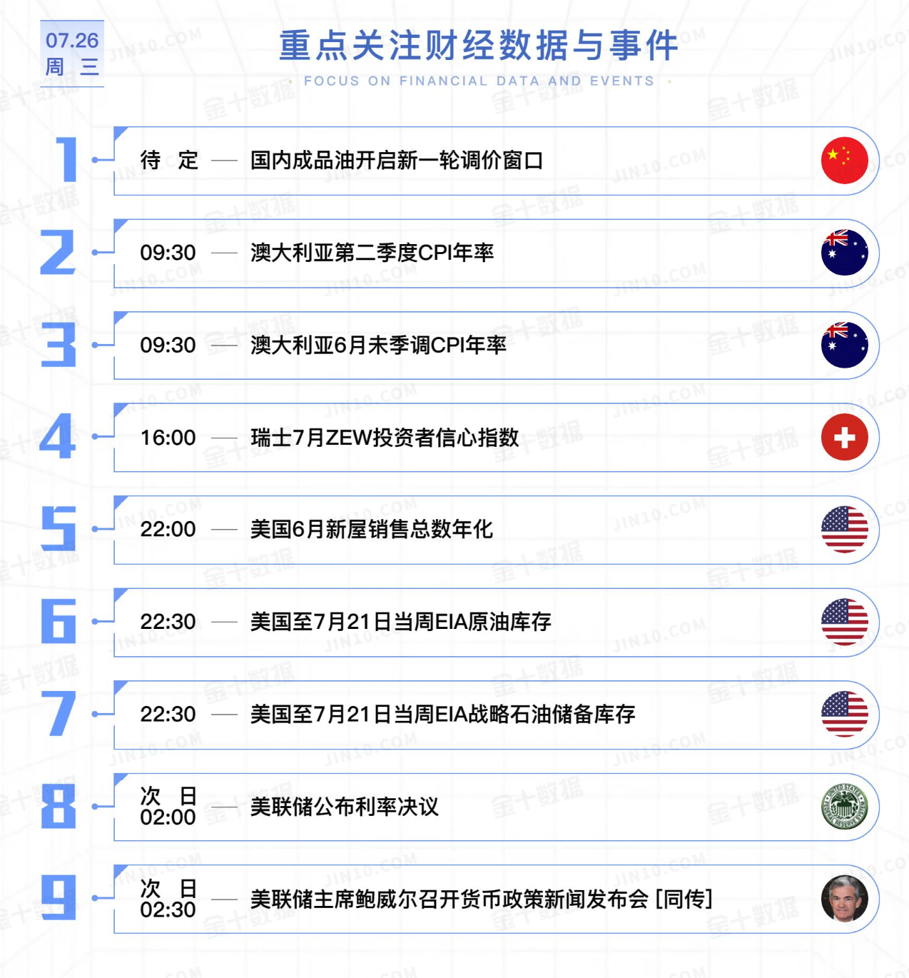 WX20230726-085026@2x.png