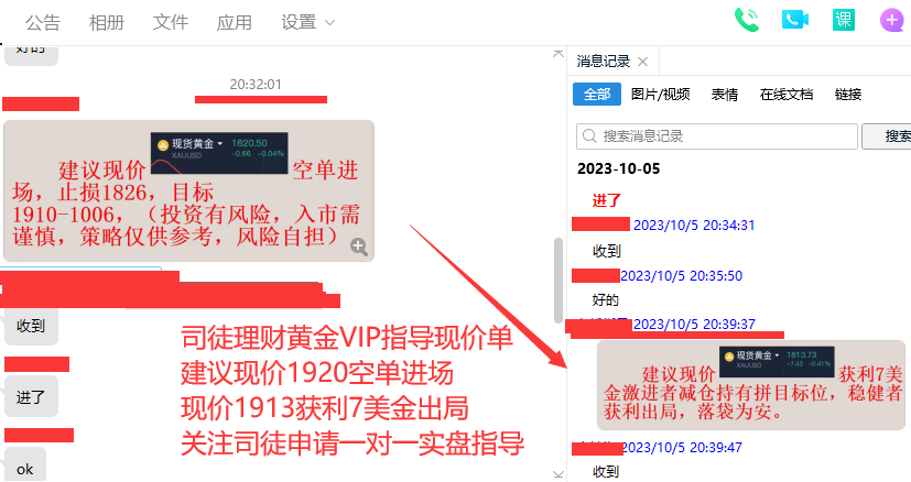 QQ图片20231005204340.png