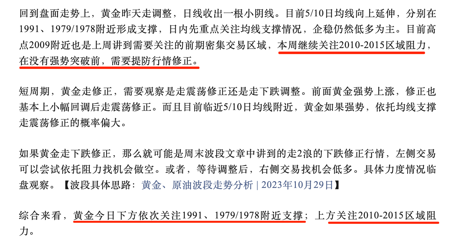 WX20231101-072921@2x.png