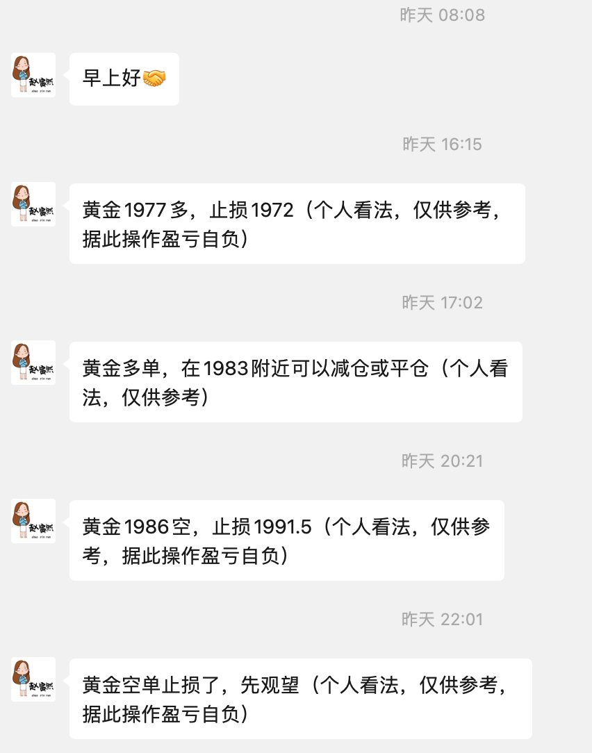 WX20231102-075421@2x.png