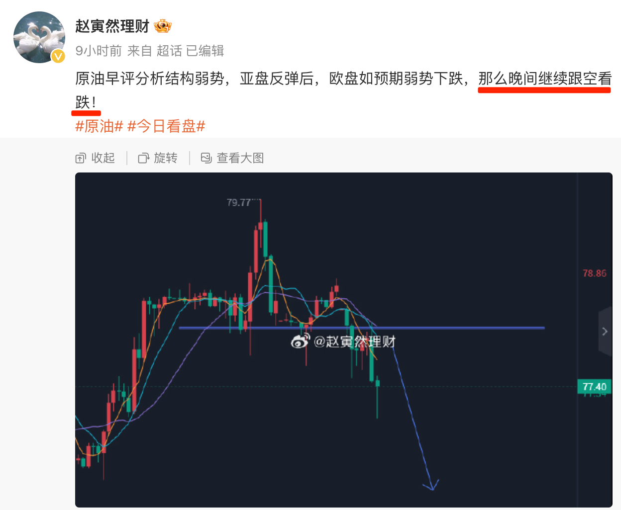 WX20231116-080807@2x.png