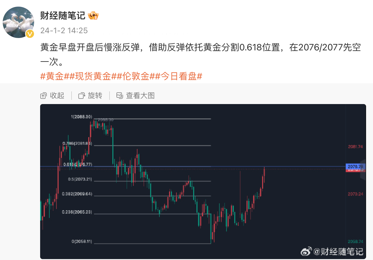 WX20240103-082834@2x.png