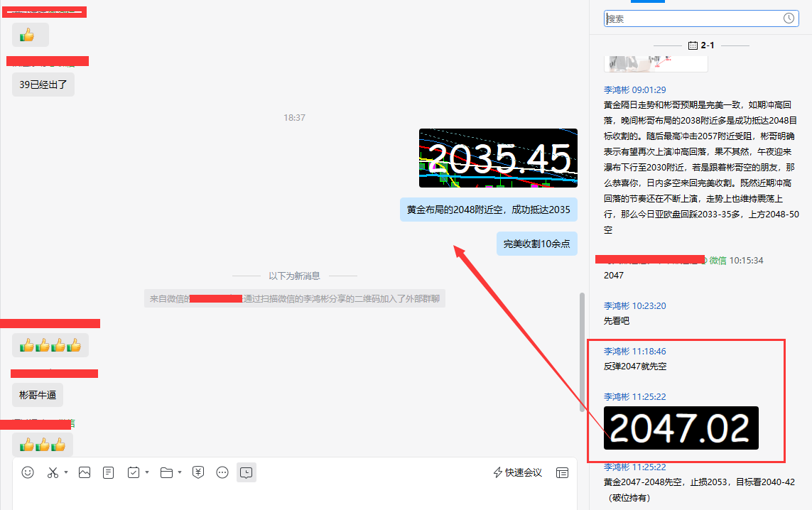 2035ac5eab29416d3bfff75217472692.png