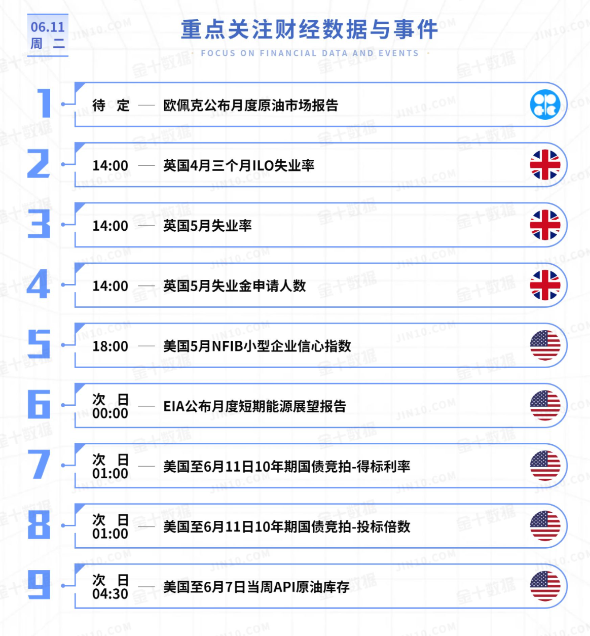 WX20240611-073150@2x.png