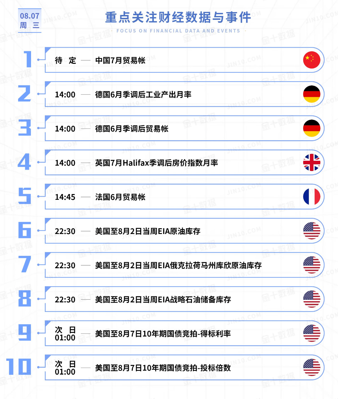 QQ_1722986714756.png
