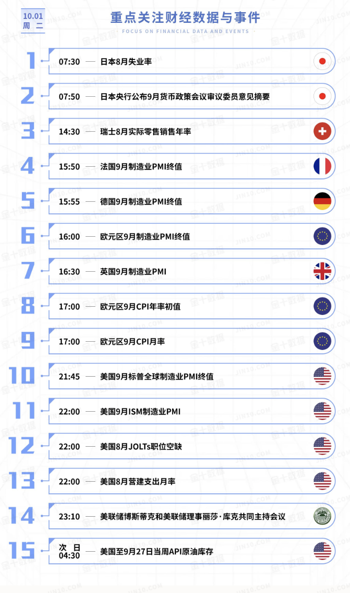 QQ20241001-090433.png