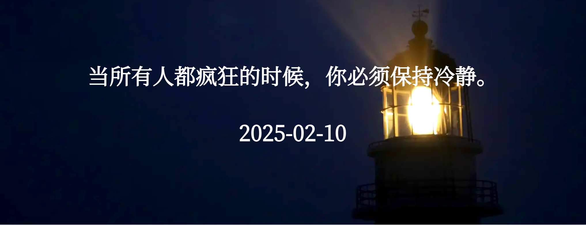 QQ20250210-083745.png