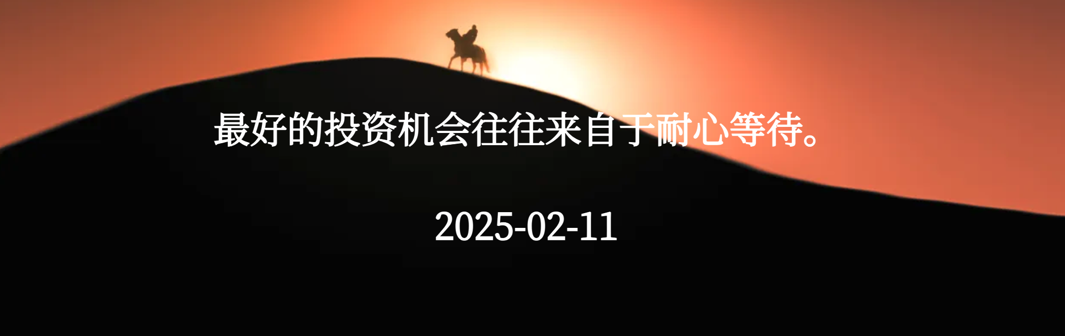 QQ20250211-083457.png