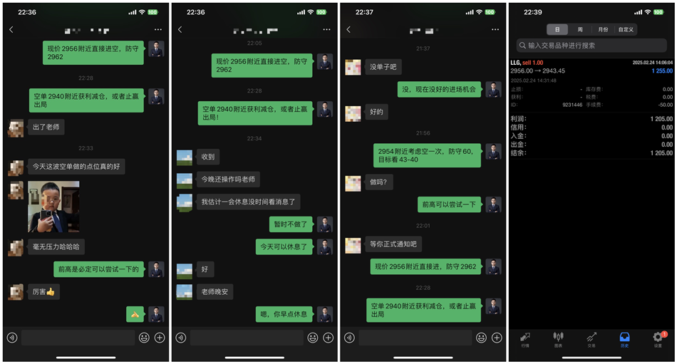 黄金昨晚操作图.png