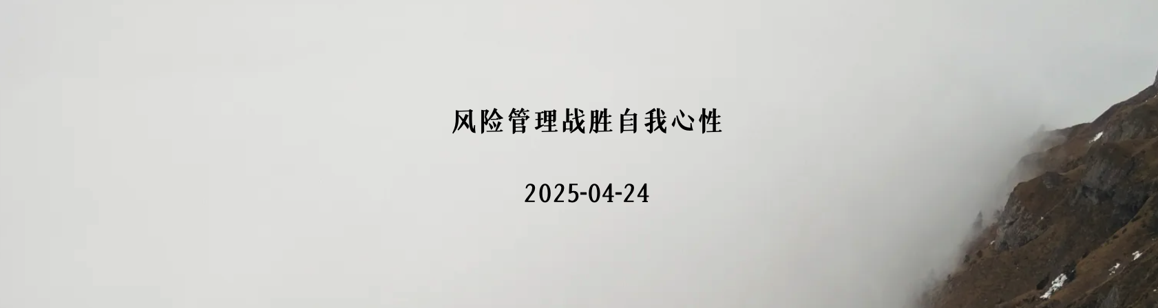 QQ20250424-083631.png