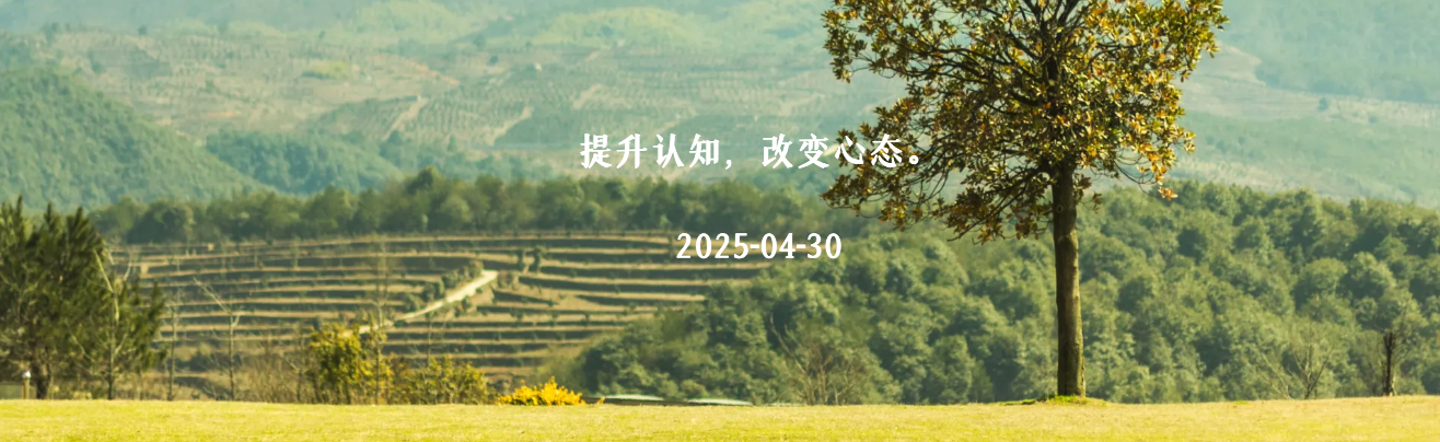 QQ20250430-084032.png