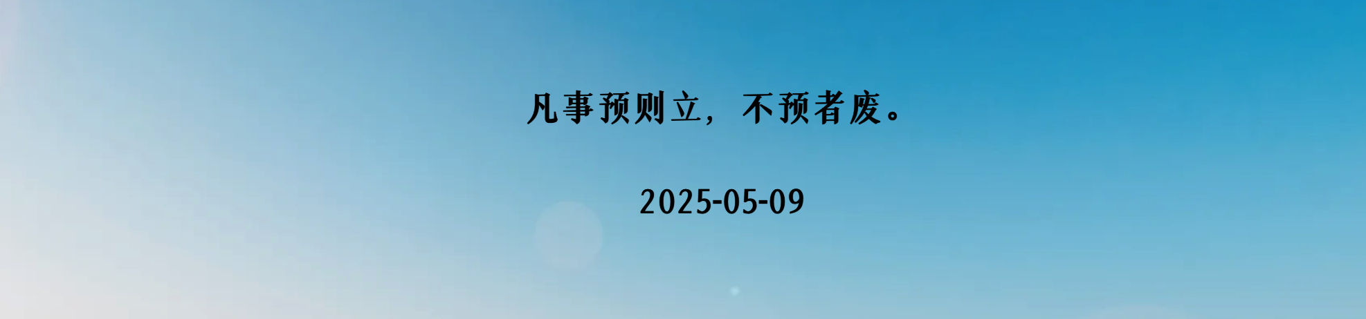 QQ20250509-084205.png