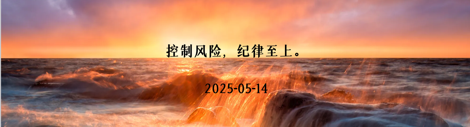 QQ20250514-082219.png