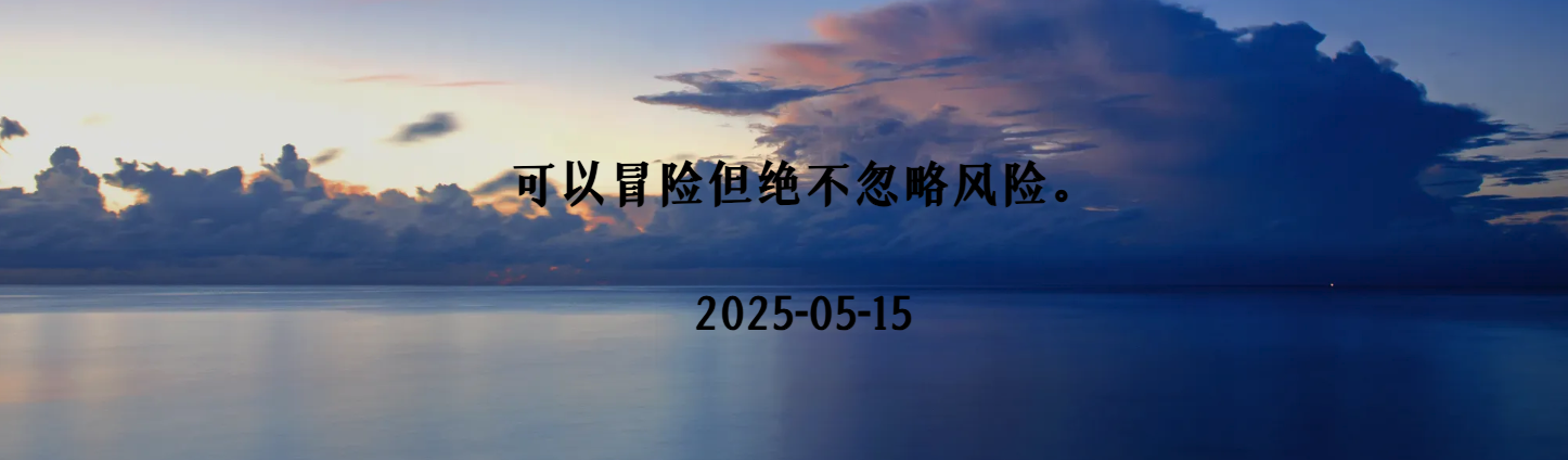 QQ20250515-084025.png
