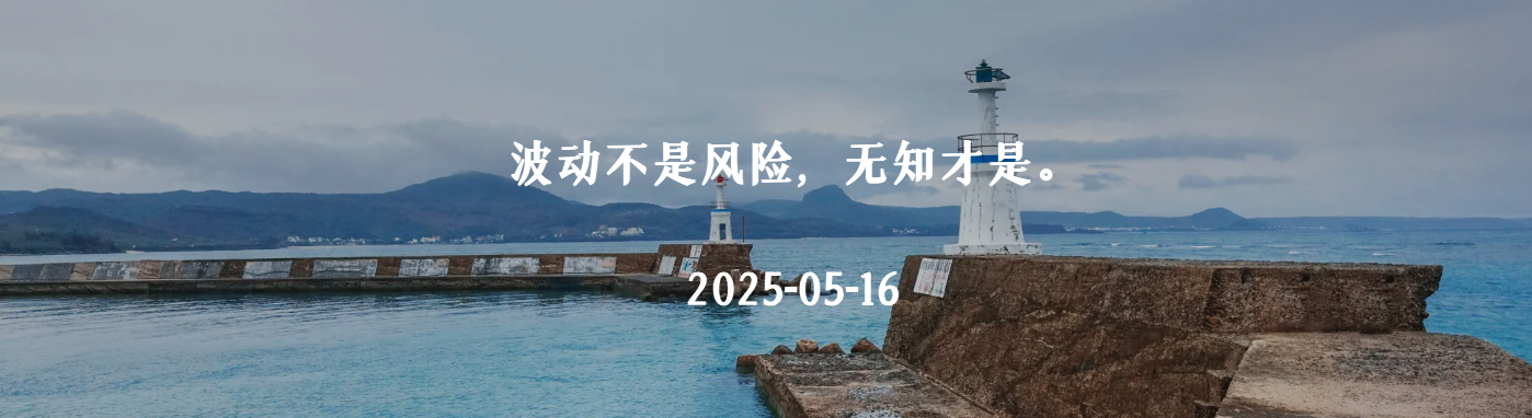 QQ20250516-082502.png