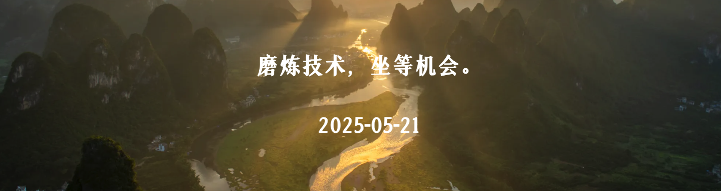 QQ20250521-084049.png
