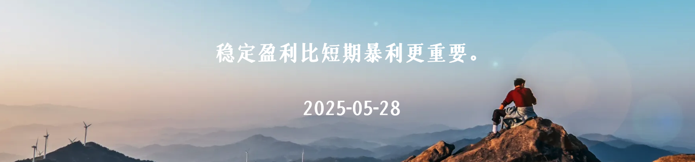 QQ20250528-080854.png
