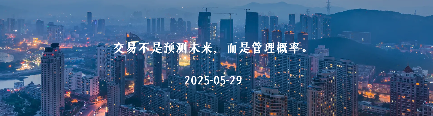 QQ20250529-081112.png