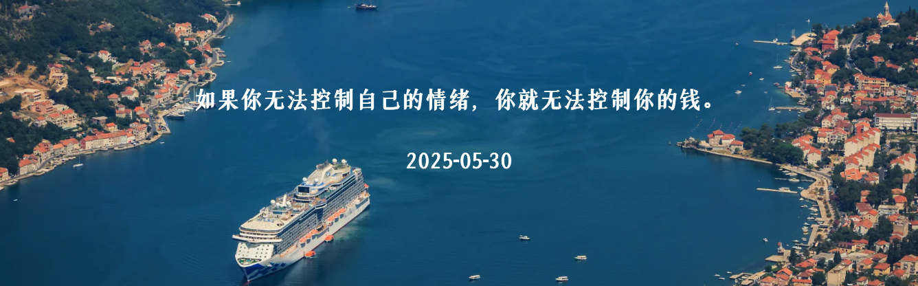QQ20250530-082736.png