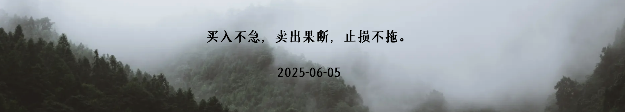 QQ20250605-082412.png