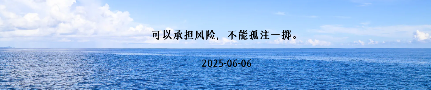 QQ20250606-083040.png