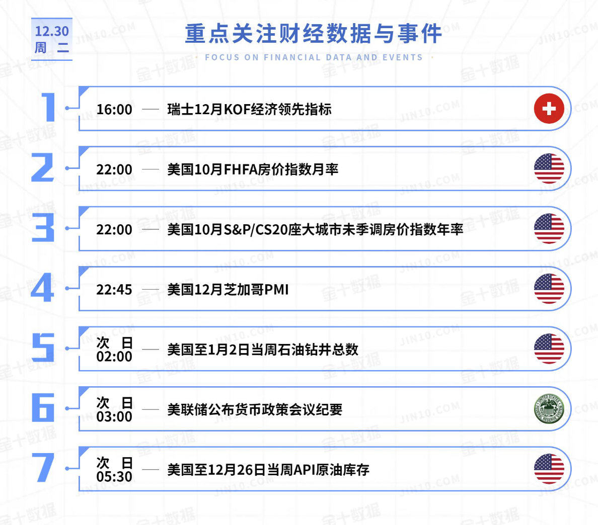 QQ20251230-074222.png