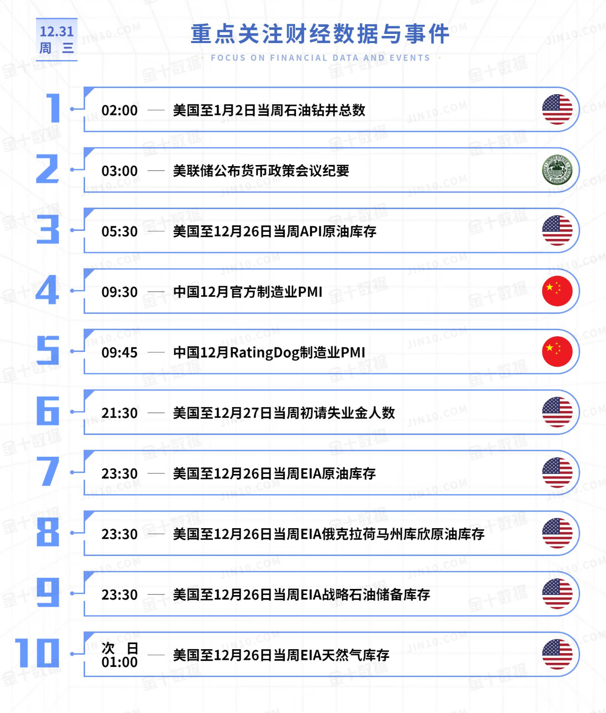 QQ20251231-074136.png