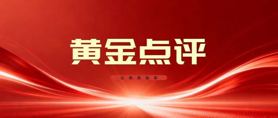 图怪兽_红金大气国际民防日公众号首图.jpg